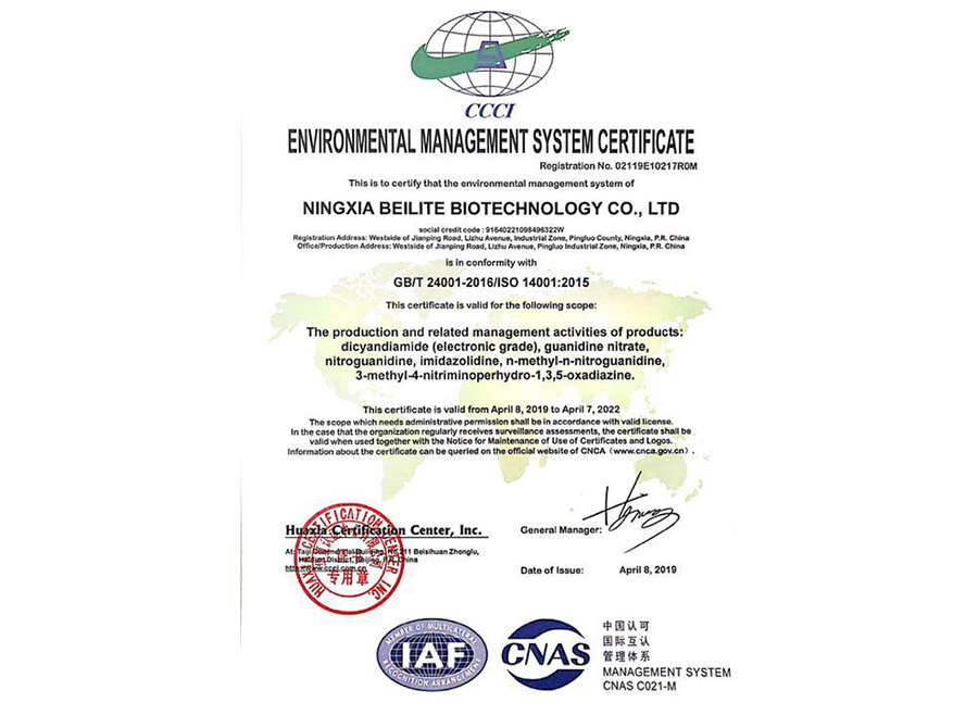 Environmental management system certification